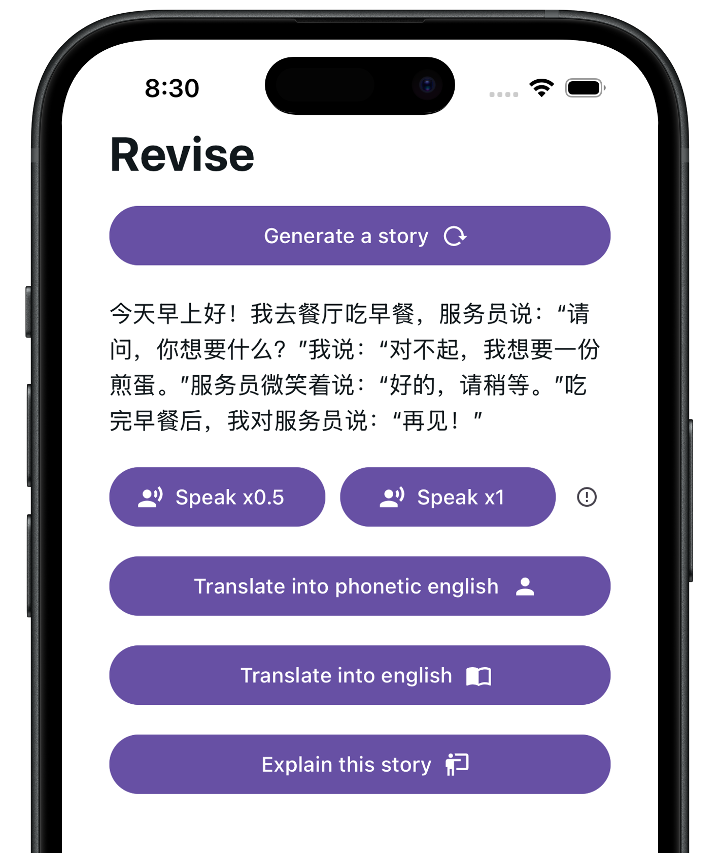 app mockup